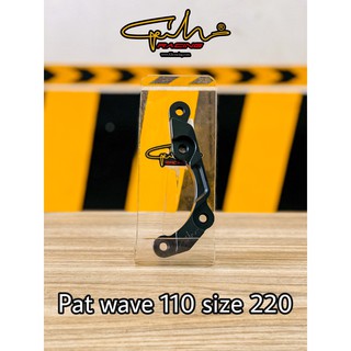 Pat Heo 2Pis Cho Wave/Future Đi Đĩa Size 220