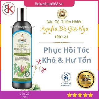 [Thiên Nhiên] Dầu Gội Agafia No.2 Phục hồi Tóc Khô Hư Tổn Giúp Tóc Chắc Khỏe Keo Ong Cây Bạch Dương 550ml - Bekashop868