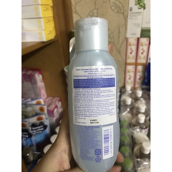 Nước hoa hồng, nước cân bằng da, dưỡng ẩm chuyên sâu Senka Deep Moist Lotion 200ml