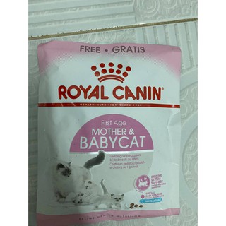Thức ăn khô ANF mini o baby