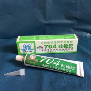 Keo bảo vệ mạch kbv-704b