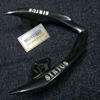 Cản kiểu gắn sirius