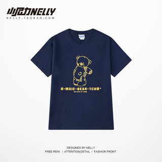 Áo phông Nelly cộc tay - Maic Bear