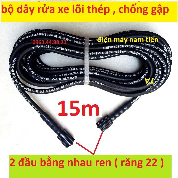 15m Dây xịt rửa, dây rửa xe lõi thép áp lực cao cấp [ 2 ĐẦU TO ]