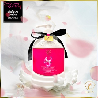 Sữa tắm trắng giữ ẩm hương nước hoa ruby collagen & vitamin 1200ml thái lan