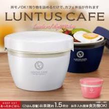 Hộp cơm giữ nhiệt 2 tầng Inochi - Luntus Asvel Nhật Bản 620ml (VUI LÒNG IB SHOP ĐỂ CHỌN MÀU HIỆN CÓ)