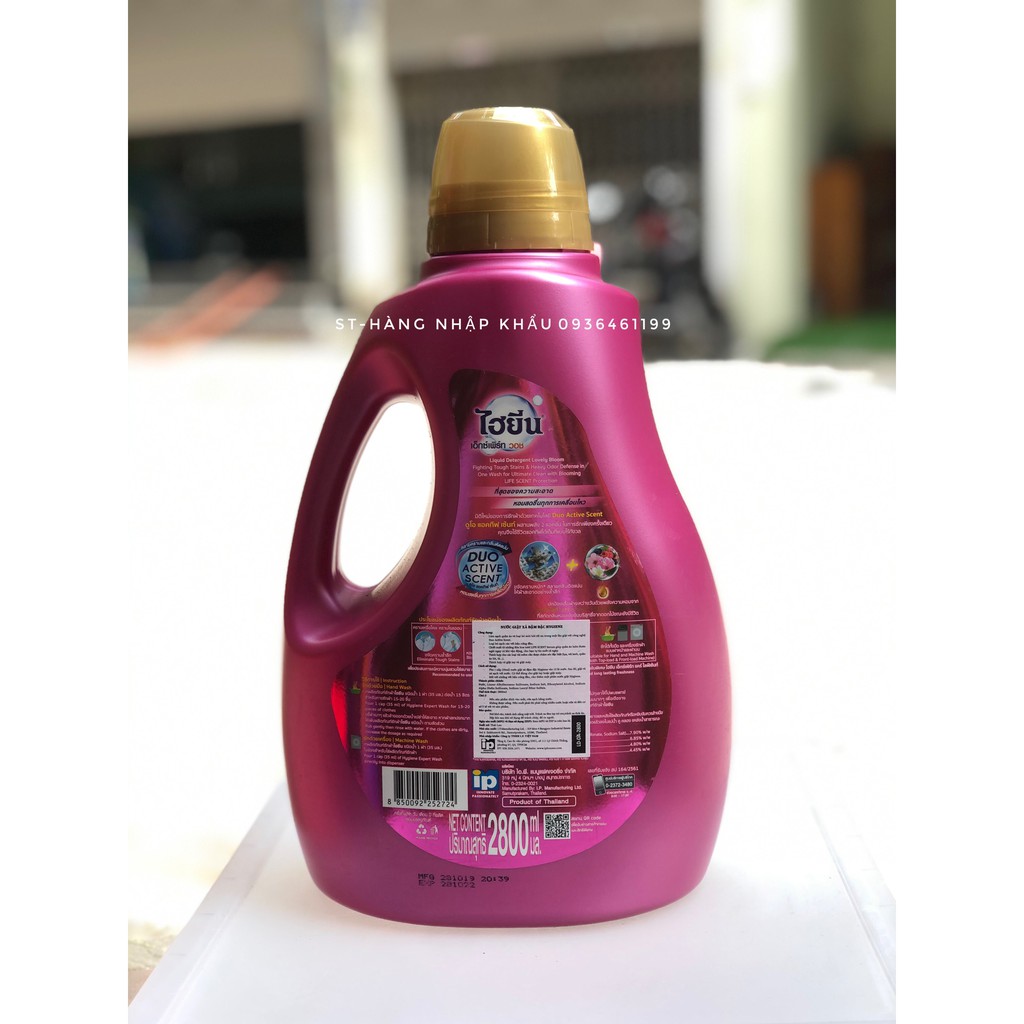Nước giặt và xả quần áo 2 trong 1 Hygiene Thái Lan 2800ml