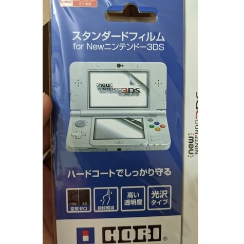 Dán màn hình cho máy chơi game Nintendo 2DS / New 2DS LL-XL / OLD 3DS / OLD 3DS LL-XL / NEW 3DS / NEW 3DS LL-XL