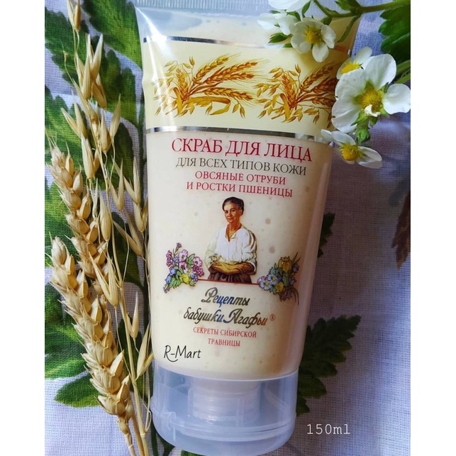 Tẩy da chết mặt Bà Già Nga Agafia của Nga lúa mỳ và mật ong 150ml