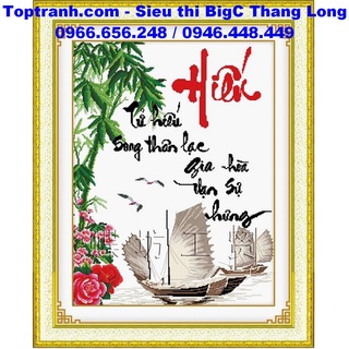 Tranh thêu chữ thập chữ Hiếu thảo 222416 chưa thêu