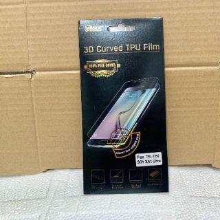 Dán dẻo viền vmax cho sony Xa1 ultra