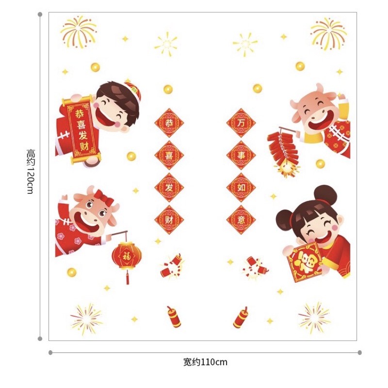 Decal Tết HÍT TĨNH ĐIỆN không dơ kính - 4 Bạn Chào Mừng Năm Mới cực dễ thương