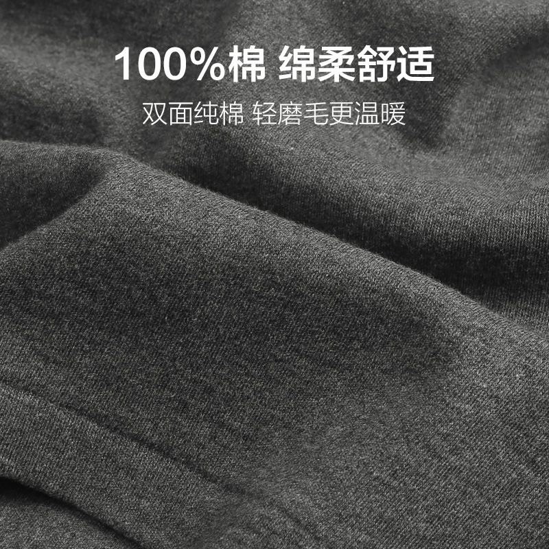 Bộ giữ nhiệt nam siêu ấm