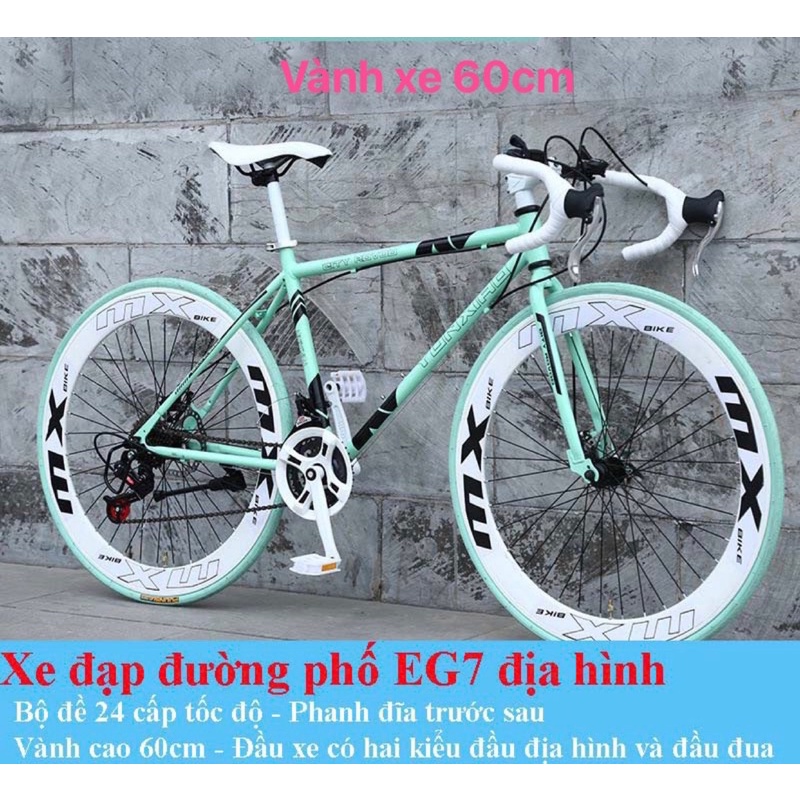 Xe đạp địa hình đường phố EG7 tay đua