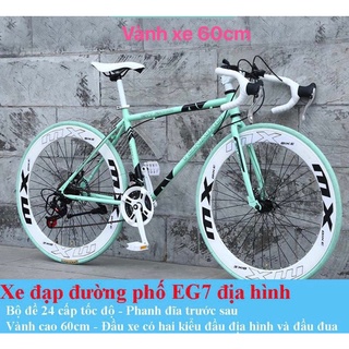 Xe đạp địa hình đường phố EG7 tay đua