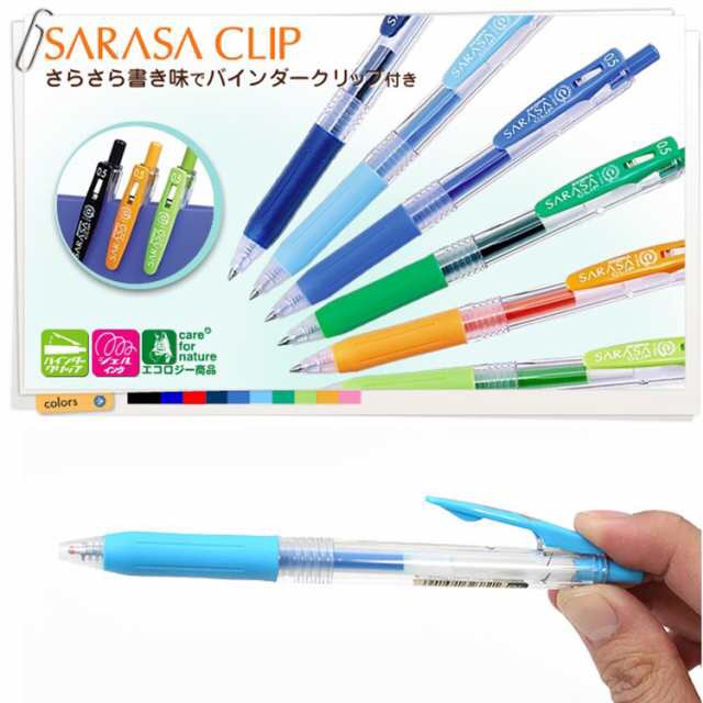 Bút bi gel Zebra Sarasa clip 0.4mm, ngòi thay thế 0.4mm/0.5mm