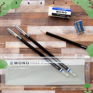 Bộ 3 Bút Chì Gỗ Mono Tombow Mark Sheet Kèm Gôm Và Chuốt Ngòi HB