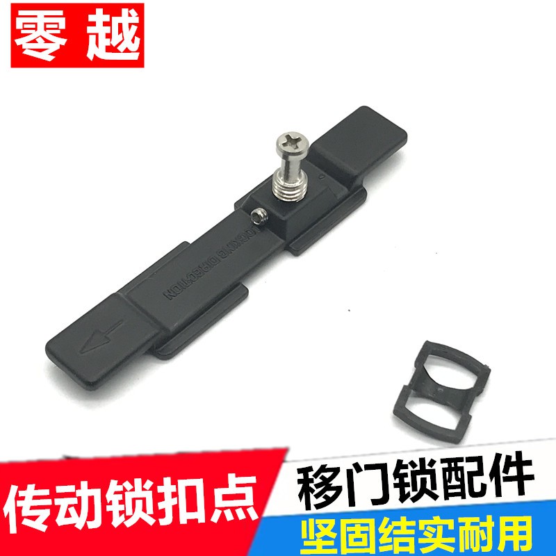 Khóa Cửa Phẳng Bằng Hợp Kim Nhôm Chất Lượng Cao