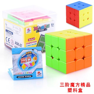 Combo rubik 2,3,4,5,6,7 tặng 6 đế kê rubik