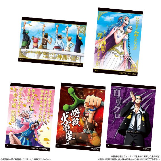 [ Dưa Hấu Yugioh ] Bánh Xốp One Piece Yakudousuru Saisaku no Jidai nhập khẩu từ Nhật Bản
