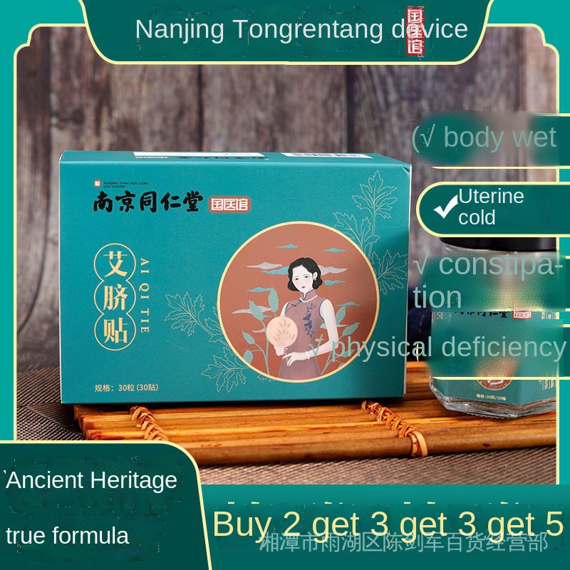 Miếng dán dạng viên Nanjing Tongrentang Moxa hỗ trợ thon gọn cơ thể hiệu quả