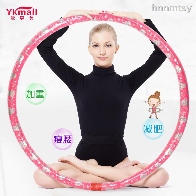 Vòng Lắc Eo Hula Hoop Cho Người Mới Bắt Đầu