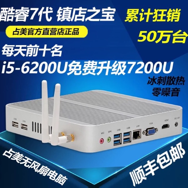cây máy tính mini computer | BigBuy360 - bigbuy360.vn