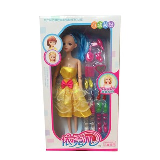 Búp Bê Barbie Hộp Có Trang Sức Và Giày (BB6607)