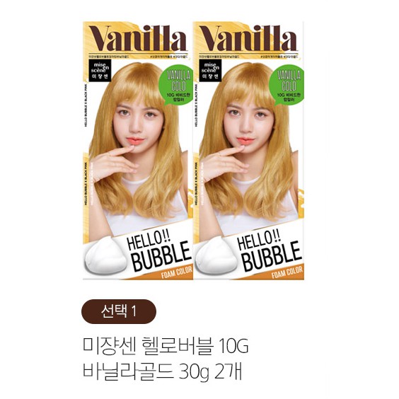 Thuốc nhuộm tóc Blackpink MISE EN SCENE Hello Bubble Foam Color | BigBuy360 - bigbuy360.vn