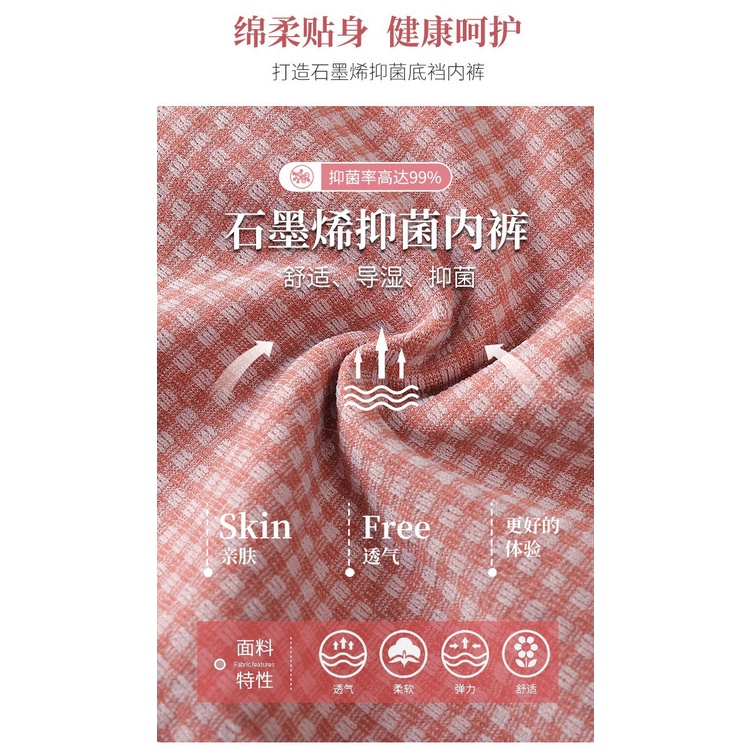 Dongdaemun Quần Lót Cotton Phối Ren Không Đường May Lưng Vừa Thoáng Khí Thoải Mái Gợi Cảm Phong Cách Nhật Bản Cho Nữ