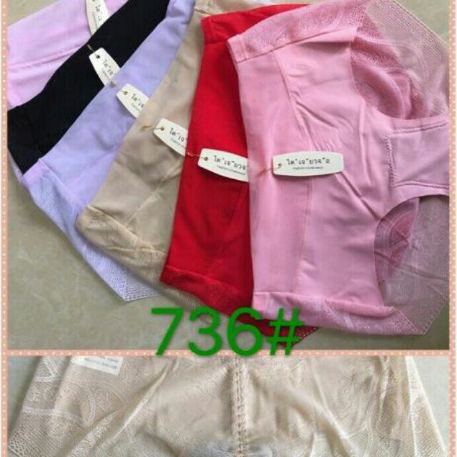 ĐẠI LÝ: 5 QUẦN ren đúc và 10q thanh lý...........