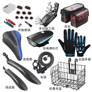 Đèn xe đạp, xe đạp, xe đạp, xe đạp, xe đạp, xe đạp, xe đạp, xe đạp, xe đạp, xe đạp, xe đạp