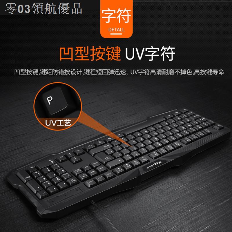 Bàn Phím Cơ Có Dây Dùng Để Chơi Game Tại Nhà | BigBuy360 - bigbuy360.vn