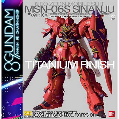 Mô Hình Lắp Ráp Gundam MG Sinanju ver.Ka Titanium Finish