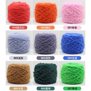 Cuộn len sợi san hô siêu mềm 100g