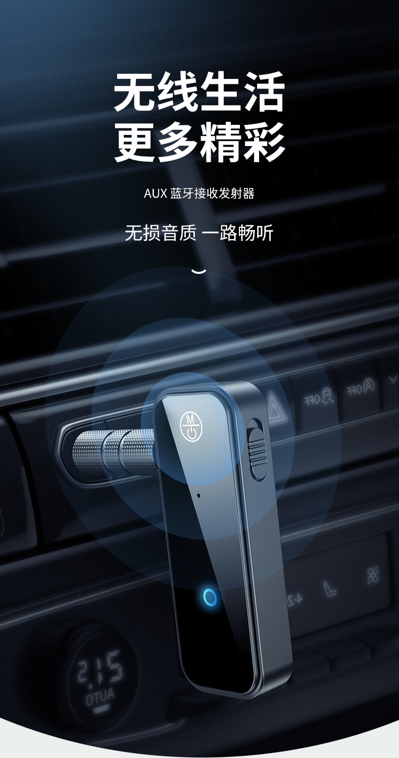 Thiết Bị Nhận Truyền Âm Thanh Bluetooth Cho Xe Ô Tô | BigBuy360 - bigbuy360.vn