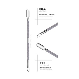 cây sủi da, đẩy da inox loại tốt