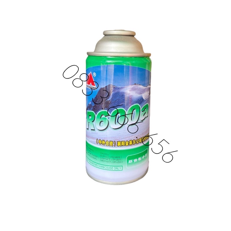 Môi chất lạnh R600a lon 120g - Gas lạnh 600a dùng cho tủ lạnh tủ đông