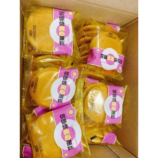 Bánh Rán Doẻmon Nhân Đậu Đỏ Mini Ngon Ngon
