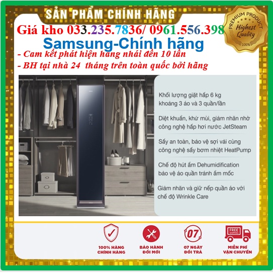 Tủ chăm sóc quần áo thông minh Samsung DF60R8600CG/SV- Mới Đập Hộp 100%