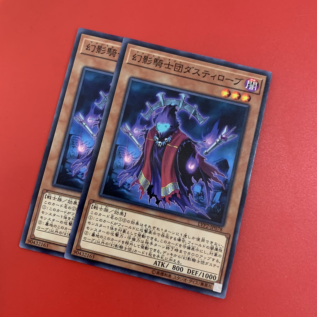 The Phantom Knights of Ancient Cloak