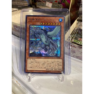 Lá bài thẻ bài Yugioh Gameciel the Sea Turtle Kaiju - Secret Rare - Tặng bọc bài nhựa bảo quản