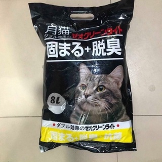 Cát vệ sinh cho mèo nhật  9L