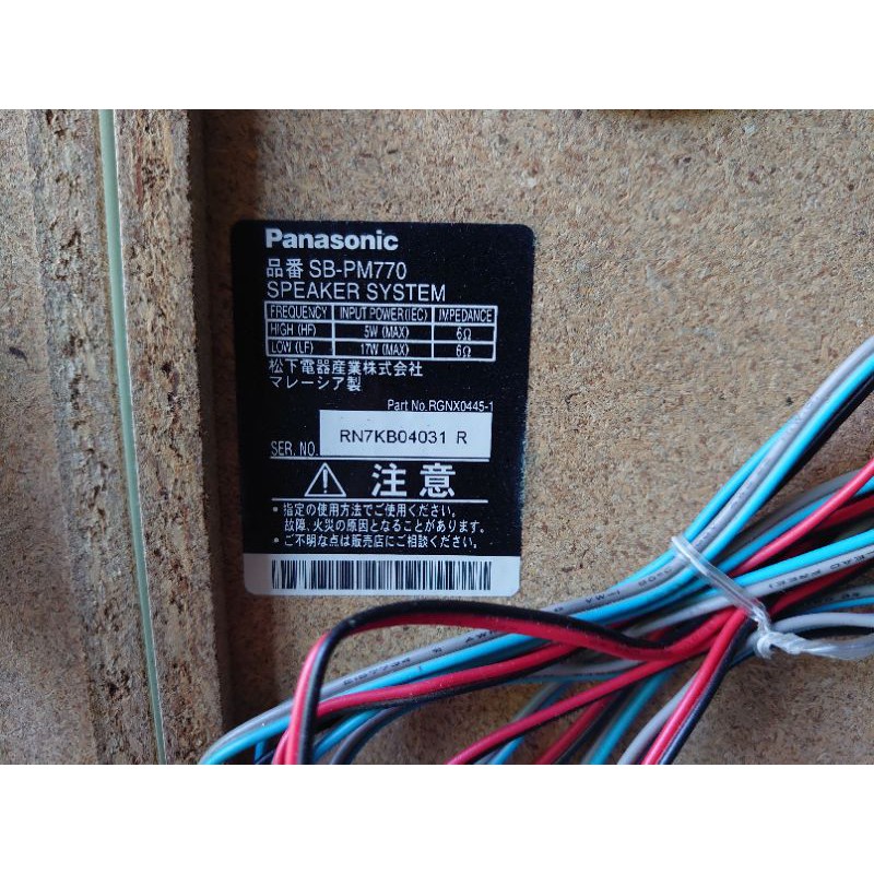 Đôi loa mini Panasonic 770SD bãi nguyên bản, đẹp keng