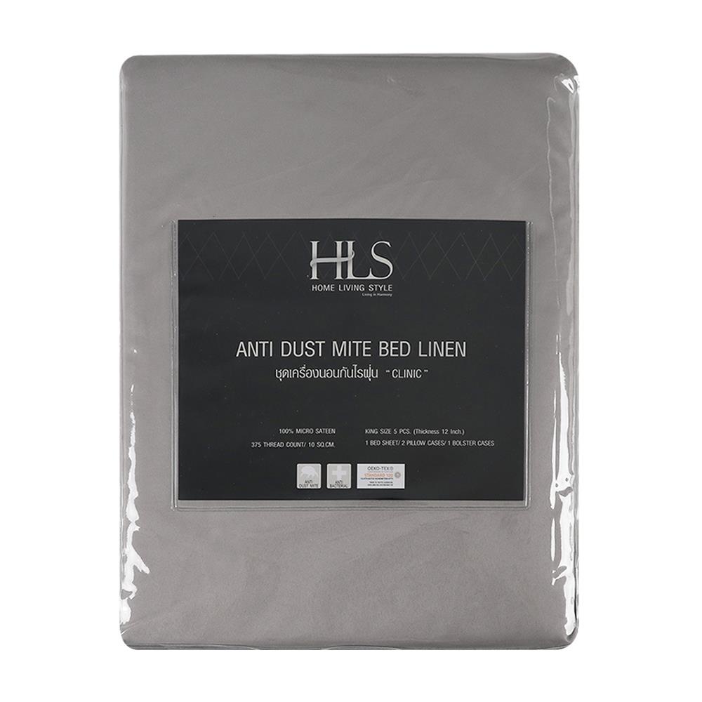 HomeBase HLS Bộ ga gối drap giường Micro Sateen King Size Thái Lan Xám