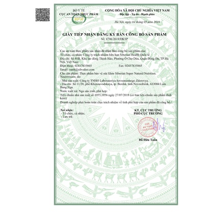 [ Siêu hỗ trợ mắt não ] Thực phẩm bảo vệ sức khỏe Siberian Super Natural Nutrition Neurovision – 20 túi/hộp 3 viên/túi