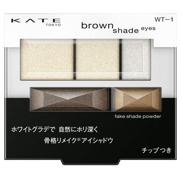 Phấn mắt KATE Brown Shade Eyes 3g với 5 gam màu của Kanebo Nhật bản nội địa