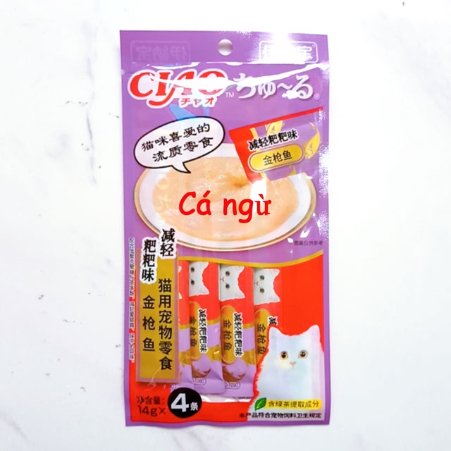 [CHỌN VỊ] Súp thưởng Ciao Churu cho mèo gói 4 thanh