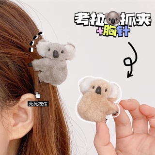 Koala Sang trọng Chịu đựng Kẹp tóc cô gái Phụ kiện Phụ kiện tóc