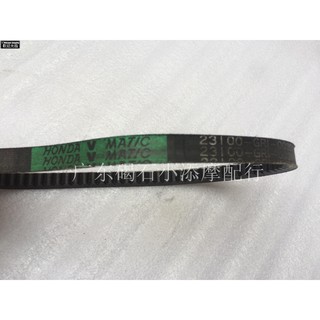 Dây Đai Động Cơ Thay Thế Cho Xe Honda Dio 18 / Dio 28 / Dio 34 / Dio 35